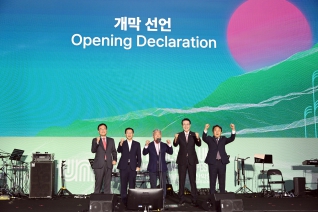 2026 울산울주산악영화제 개막식 대표이미지