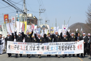 제93주년 3.1절 기념 및 4·8 독립만세운동 재현 행사 대표이미지