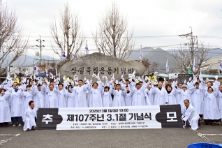 제107주년 상북3.1절 기념식 대표이미지