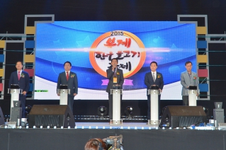 2015 봉계 한우불고기 축제 대표이미지