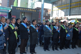 언양종합상가시장 환경정비공사 준공식 대표이미지