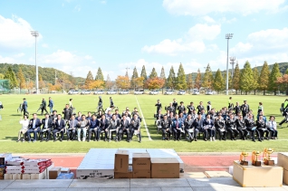 제19회 울주군 자율방범연합회 한마음전진대회 대표이미지