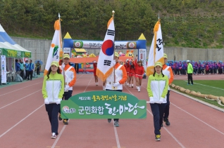 제22회 울주군민의 날 행사 대표이미지