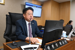 제249회 제1차 정례회 제2차 예산결산특별위원회 대표이미지