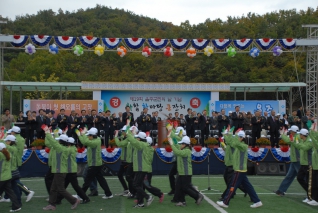 제19회 울주군민의날 기념식 참석 대표이미지