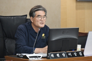 제237회 임시회 제4차 경제건설위원회 대표이미지