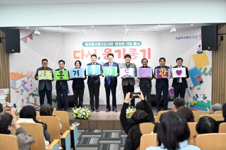 옹기종기도서관 재개관 행사 내용보기 옹기종기도서관 재개관 행사 대표이미지