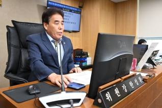 제247회 임시회 제1차 의회운영위원회 내용보기 제247회 임시회 제1차 의회운영위원회 대표이미지