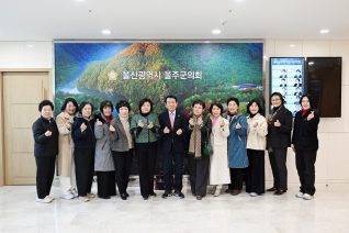 김수경 여성단체협의회장 일행 내방 내용보기 김수경 여성단체협의회장 일행 내방 대표이미지