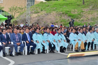 2016 울산 옹기축제 개막식 대표이미지