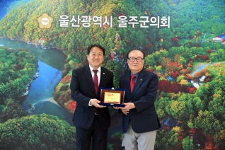 대한노인회 울주군지회 이전 감사패 전달(정우식 의장) 내용보기 대한노인회 울주군지회 이전 감사패 전달(정우식 의장) 대표이미지
