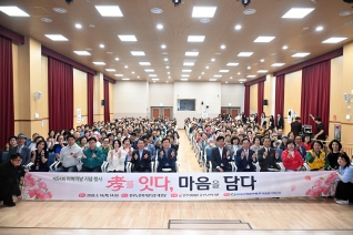 중부노인복지관 어버이날 기념행사 대표이미지