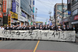 4.2 언양 만세운동 재현행사 참석 대표이미지