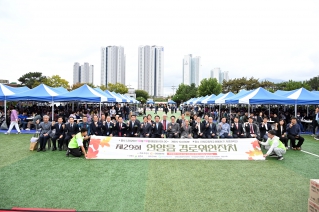 제29회 언양읍 노인의날 및 경로의달 경로잔치 내용보기 제29회 언양읍 노인의날 및 경로의달 경로잔치 대표이미지