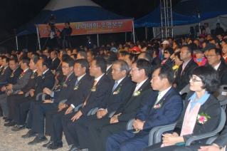 가을꽃과 함께하는 봉계한우불고기축제 개막식 대표이미지