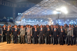 2014 언양한우불고기 축제 대표이미지