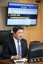 제240회 임시회 제1차 의회운영위원회 대표이미지