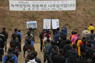 제67회 식목일 나무심기행사 대표이미지