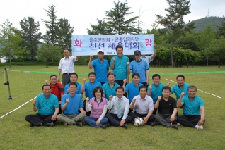 울주군의회-군출입기자단 친선체육대회 대표이미지