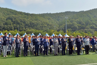 제18회 울주군 이장 한마음 전진대회 대표이미지