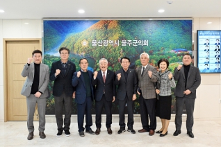 서생농협 임원진 내방 대표이미지