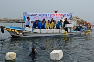 2012 울주군 수자원 조성(전복 종묘방류)사업 대표이미지