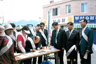 경부고속철도 울산역 유치를 위한 서명 운동 대표이미지