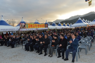 2015 가지산 고로쇠 약수제 대표이미지