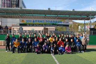 2010 울주체육인 한마음 체육대회 대표이미지