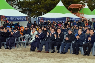 2014 진하 달맞이 행사 대표이미지