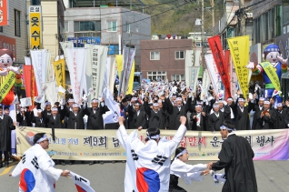 제9회 남창 기미 4.8 독립만세운동 재현행사 대표이미지