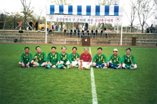 울산광역시 구,군의원 친선축구대회 대표이미지