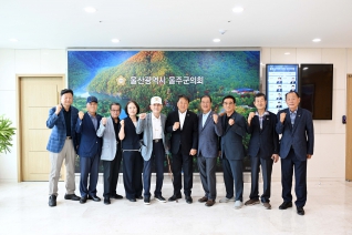 울주군지회 보훈단체 회장일행 내방 대표이미지