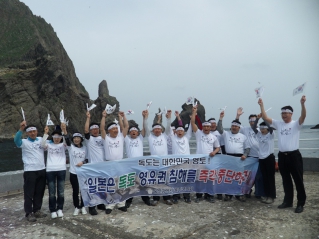 울릉군의회 방문 및 일본의 독도 영유권 침해 규탄 결의대회 대표이미지