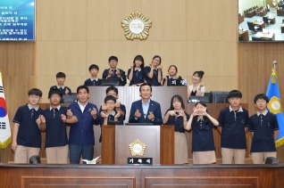 남창중학교 학생 의회 견학 대표이미지