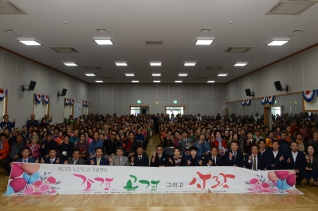 제22회 노인의 날 기념행사(서부노인복지관) 대표이미지