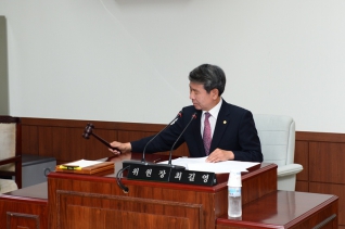 울주군의회 운영위원회 개최 대표이미지