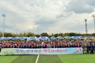 제12회 울주 장애인 희망누리 축제 대표이미지