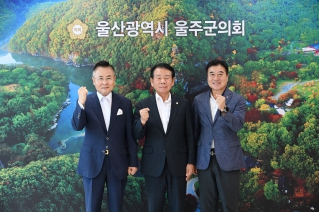  남울주원로회 신영한 회장 일행 내방 대표이미지