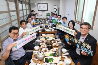 단수피해 소상공인 응원 소비 챌린지 대표이미지