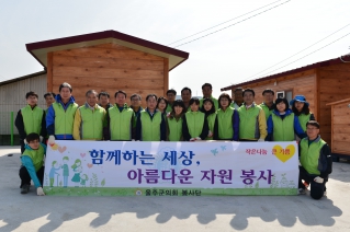 울주군의회 산불피해 주민돕기 봉사활동 대표이미지