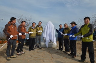 문수산 정상석 제막식 대표이미지