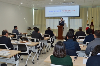 울주군의회 공직선거법 교육 대표이미지