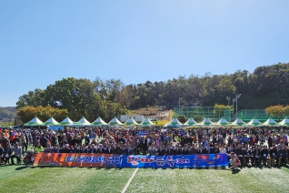 제23회 온산읍민공단 한마음축제 대표이미지