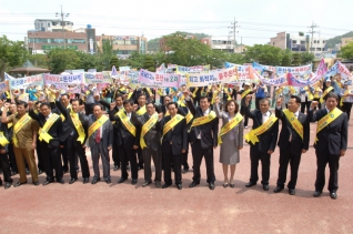 국제 외국어고등학교 유치 결의대회 참여 대표이미지