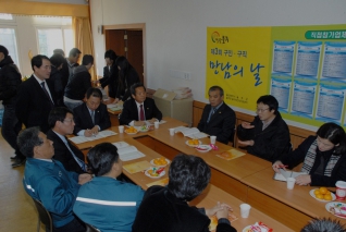 구직 구인 만남의 날 행사 참가 기업인과의 간담회 대표이미지