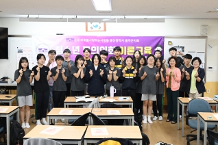 노미경의원 구영중 청소년 모의의회 이론교육 대표이미지