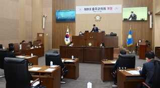 제212회 임시회 제1차 본회의 대표이미지