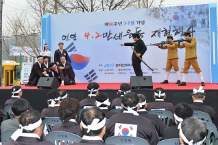 제96주년 3.1절 기념 언양 4.2만세운동 재현행사 대표이미지