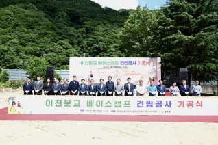 의정모니터 역량강화 교육 내용보기 의정모니터 역량강화 교육 대표이미지
